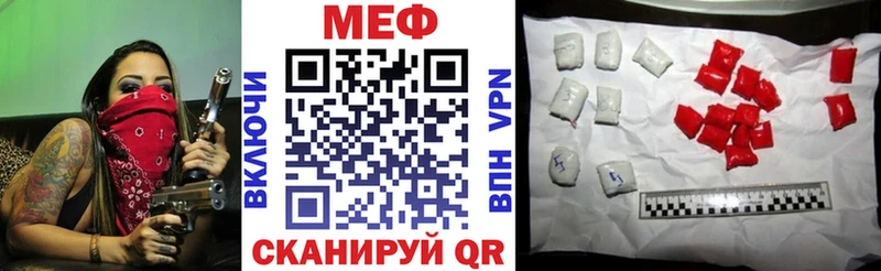 Купить наркотики цена Кирс КОКАИН Каннабис ссылка на мегу зеркало ГАШИШ Меф мяу мяу Альфа ПВП