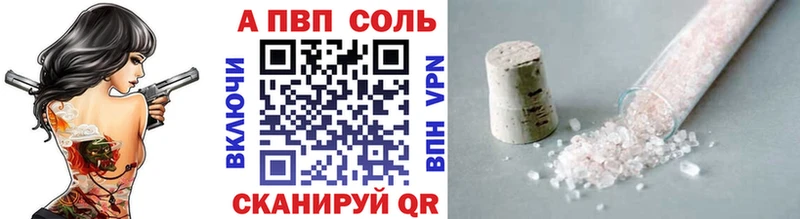 гидра ТОР  Кирс  A-PVP СК 