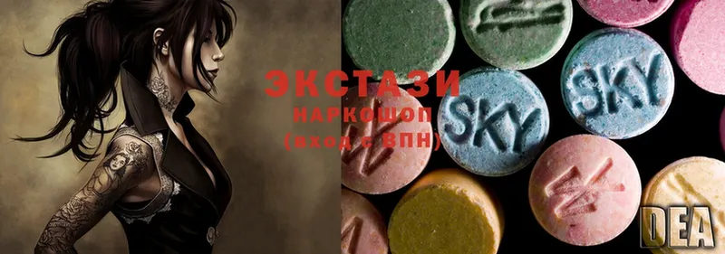 Ecstasy 300 mg  где можно купить наркотик  Кирс 