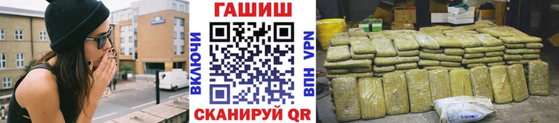 Гашиш Premium  кракен ССЫЛКА  Кирс 