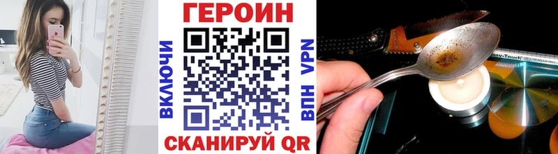 Героин афганец  купить наркотики цена  Кирс 
