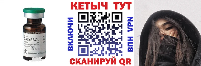 Кетамин ketamine  цена наркотик  МЕГА зеркало  Кирс 