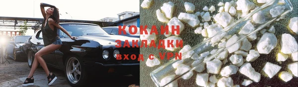 MDMA Кинешма