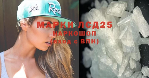 мескалин Киренск