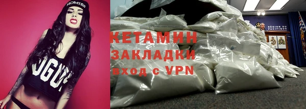 альфа пвп VHQ Карпинск