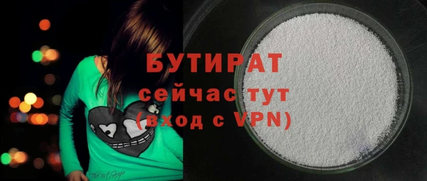 прущая мука Киреевск