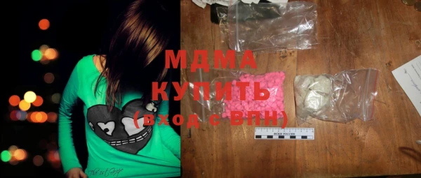 MDMA Кинешма