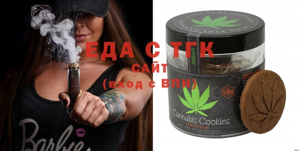 MDMA Кинешма