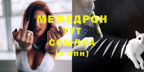 MDMA Кинешма