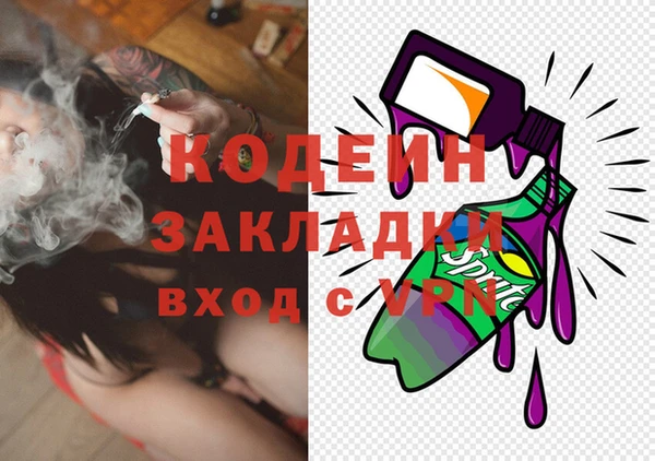 мескалин Киренск