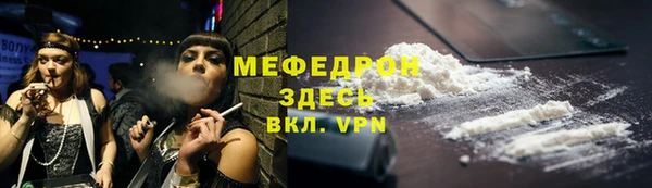 прущая мука Киреевск