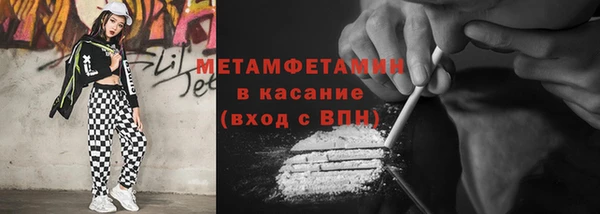 мескалин Киренск