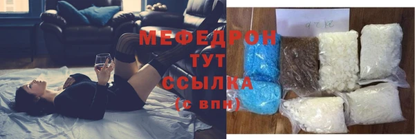 мескалин Киренск