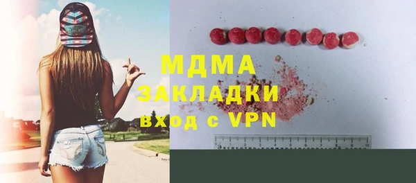 прущая мука Киреевск