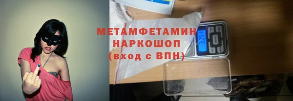 MDMA Кинешма