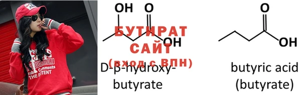 круглые Елизово