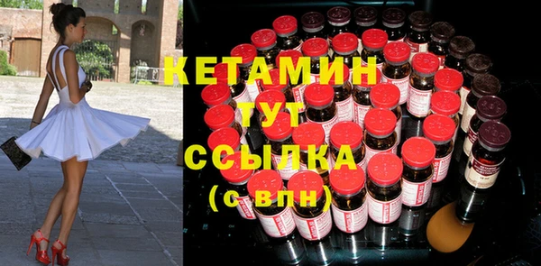 MDMA Кинешма