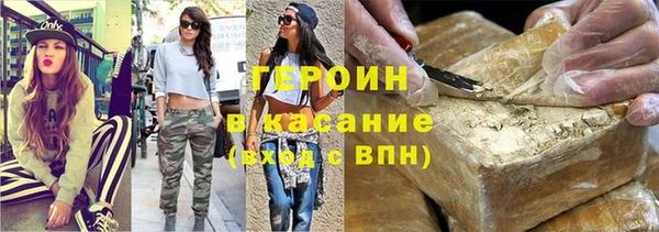 MDMA Кинешма
