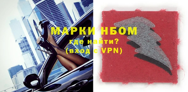 MDMA Кинешма