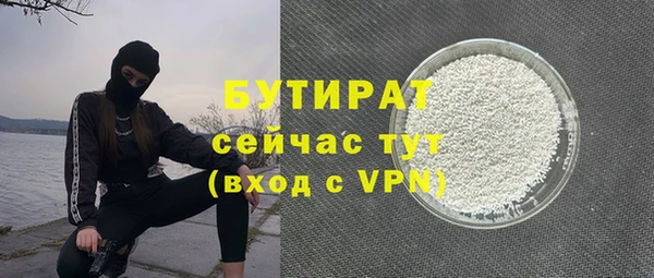 MDMA Кинешма