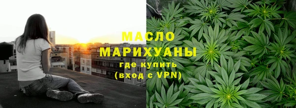 круглые Елизово