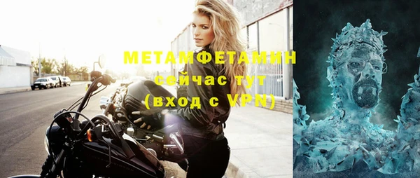мескалин Киренск