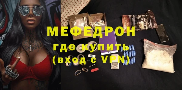 прущая мука Киреевск