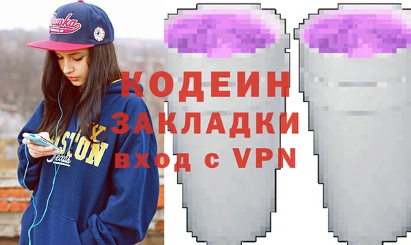мескалин Киренск