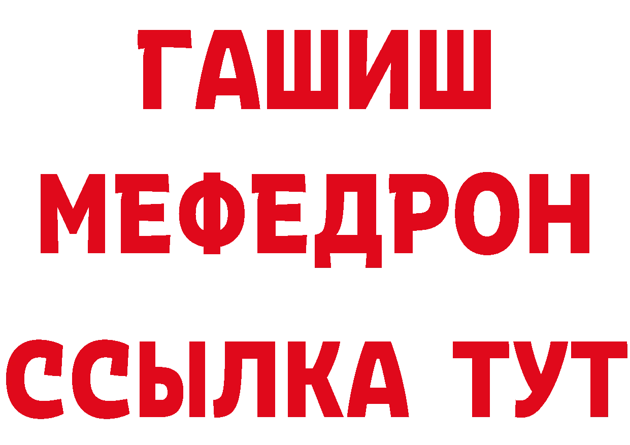 Героин хмурый как зайти площадка гидра Кирс