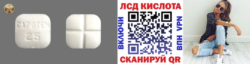Лсд 25 экстази ecstasy  мега зеркало  Кирс 