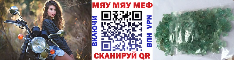 где найти наркотики Кирс МЕФ mephedrone
