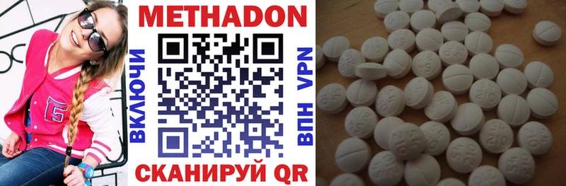 МЕТАДОН мёд  Кирс 