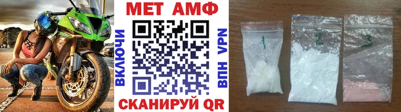 Метамфетамин пудра Кирс