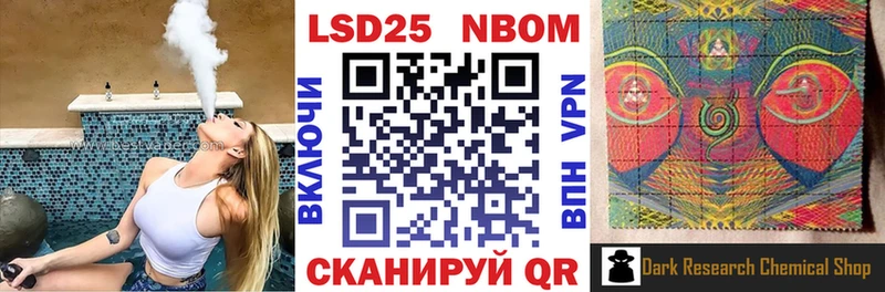 сайты даркнета какой сайт  где купить наркоту  Кирс  Марки NBOMe 1500мкг 