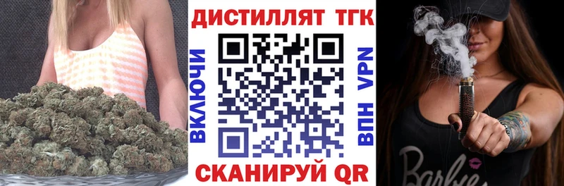 Дистиллят ТГК жижа  Кирс 