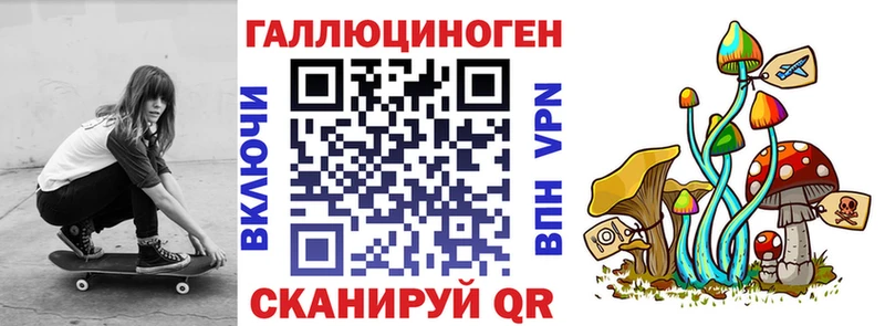 Галлюциногенные грибы мицелий  закладки  Кирс 